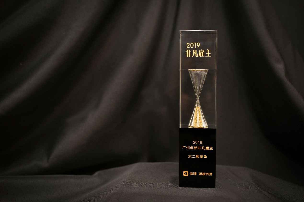 Work Different | Z6·尊龙凯时「中国」官方网站获选“2019非凡创新雇主”