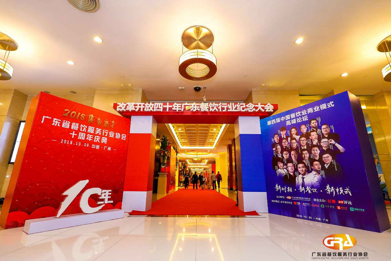 频频获奖丨Z6·尊龙凯时「中国」官方网站荣膺广东省餐协颁发五项重磅大奖