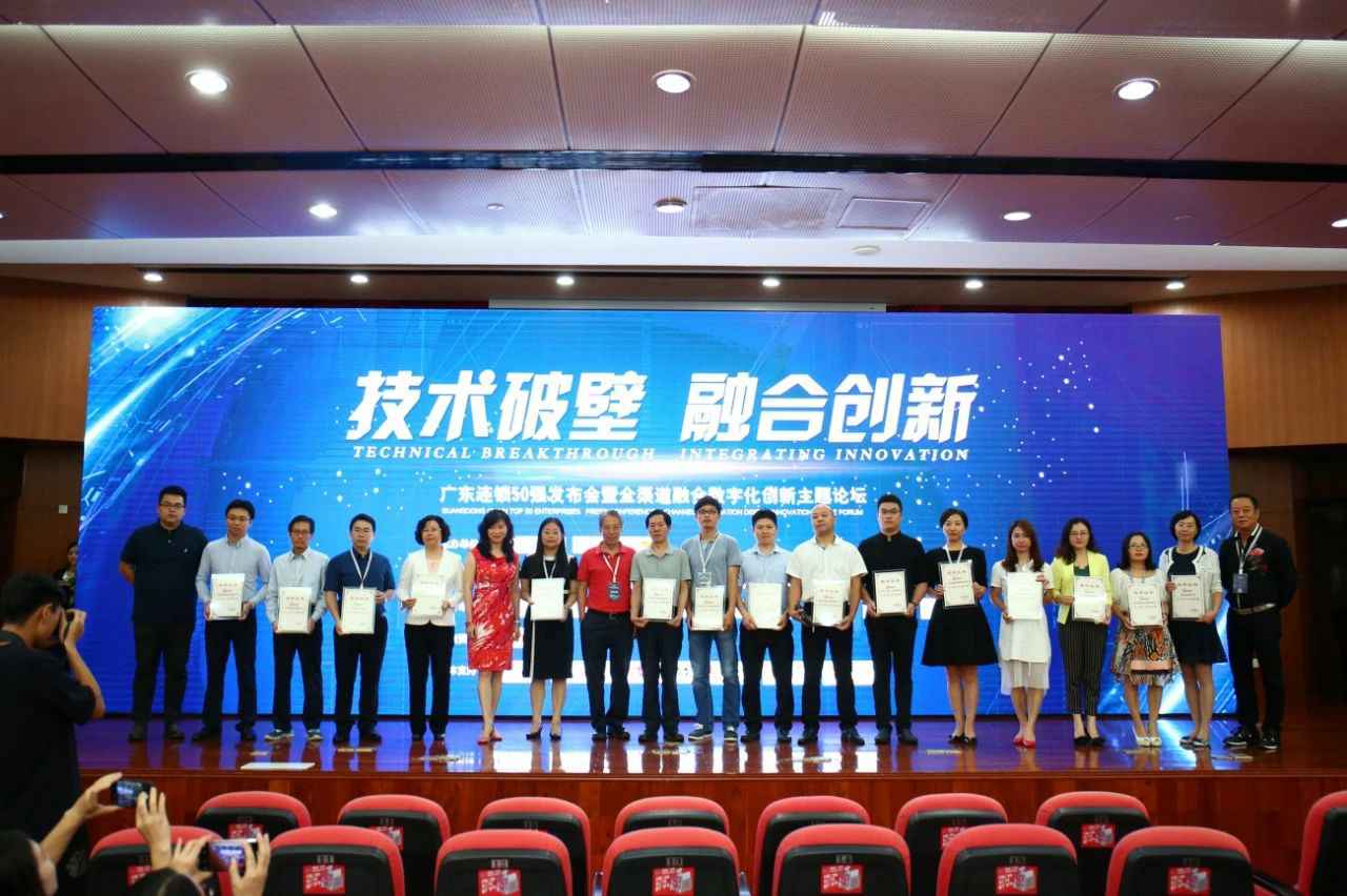 喜讯丨Z6·尊龙凯时「中国」官方网站餐饮荣获“2017年度广东连锁50强”称号